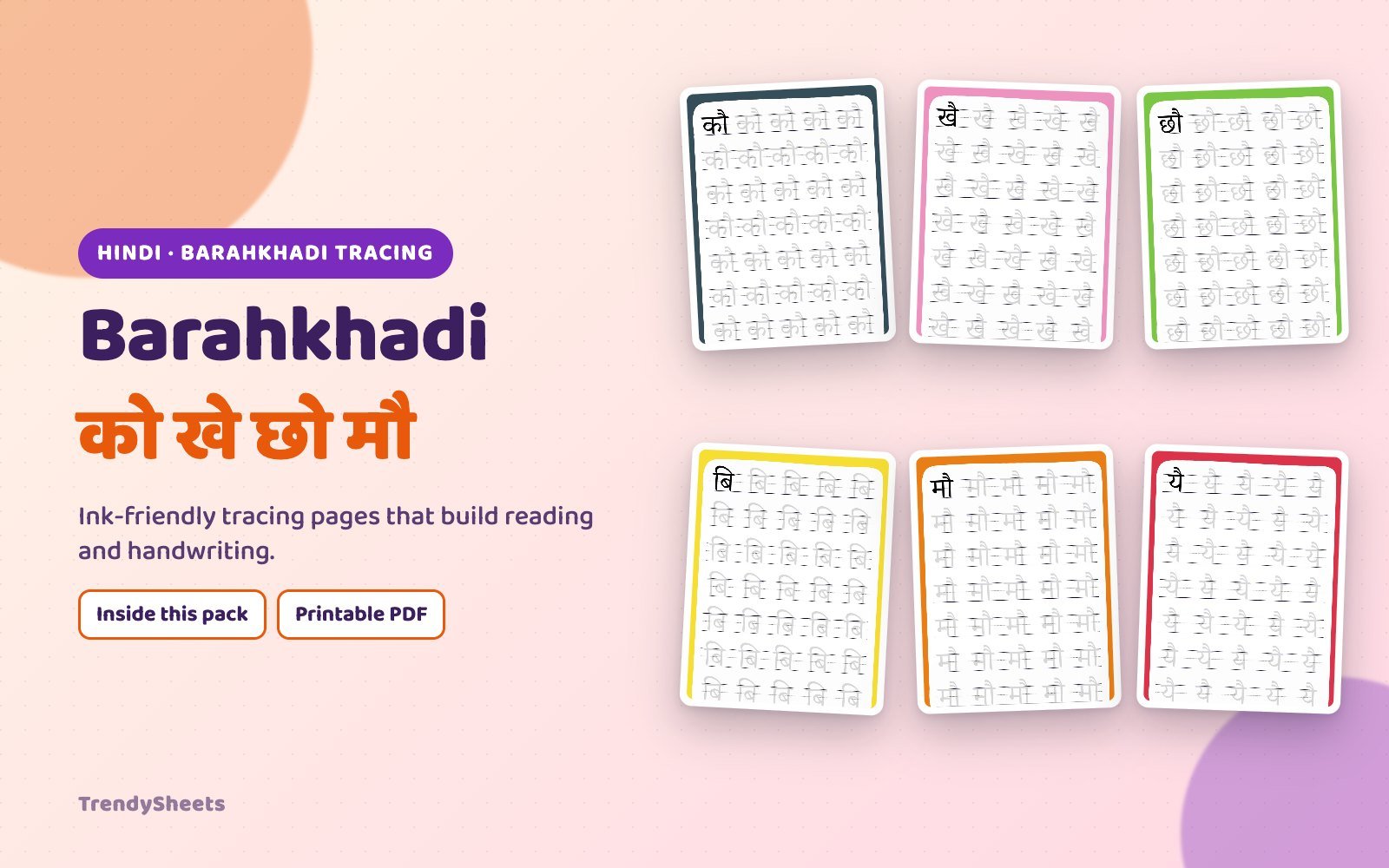 Barahkhadi