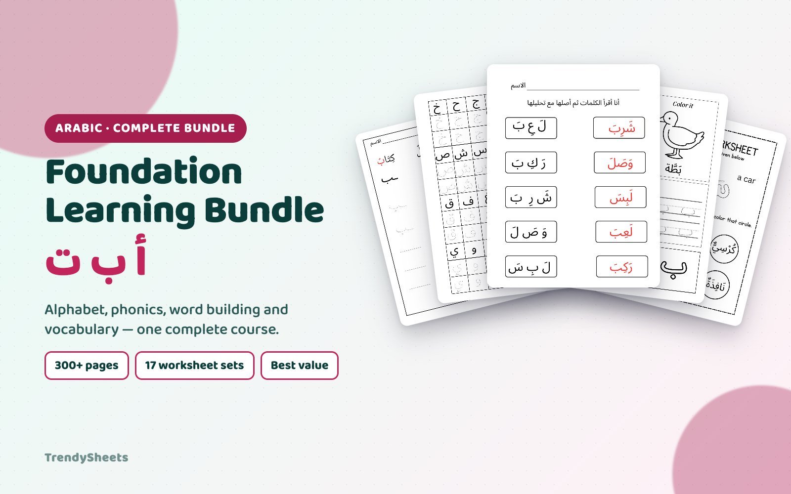 Foundation Learning Bundles