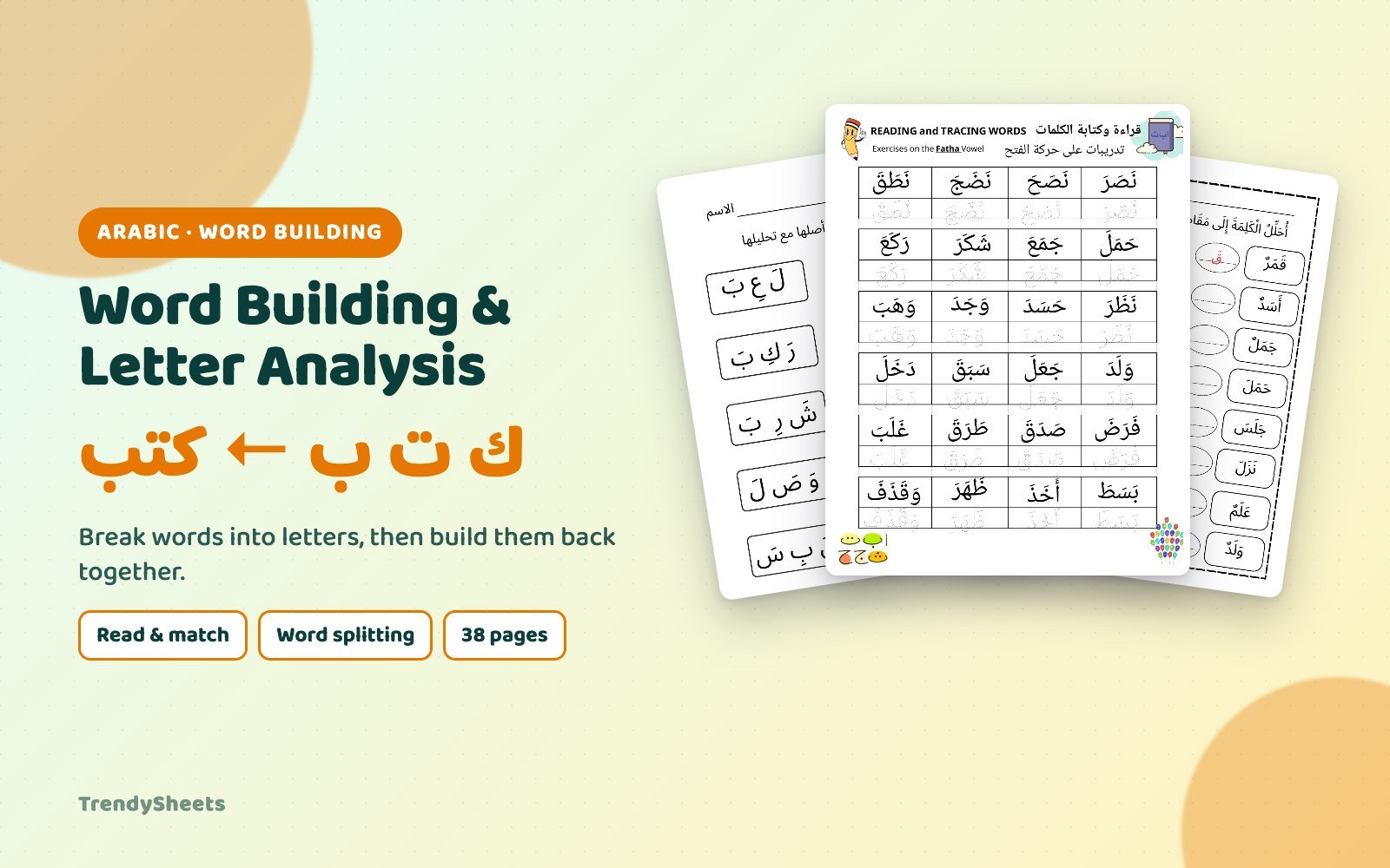 Arabic Word Building & Letter Analysis