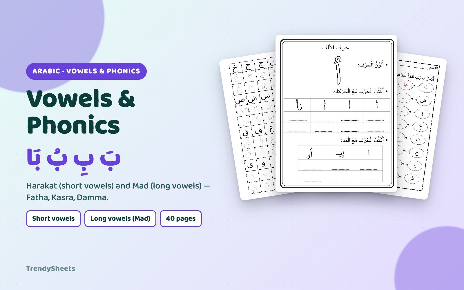 Vowels & Phonics (Harakat & Mad)