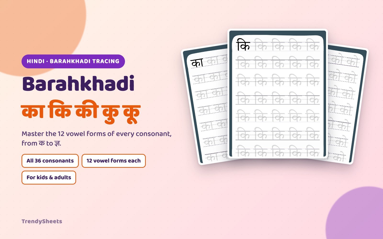 Barahkhadi