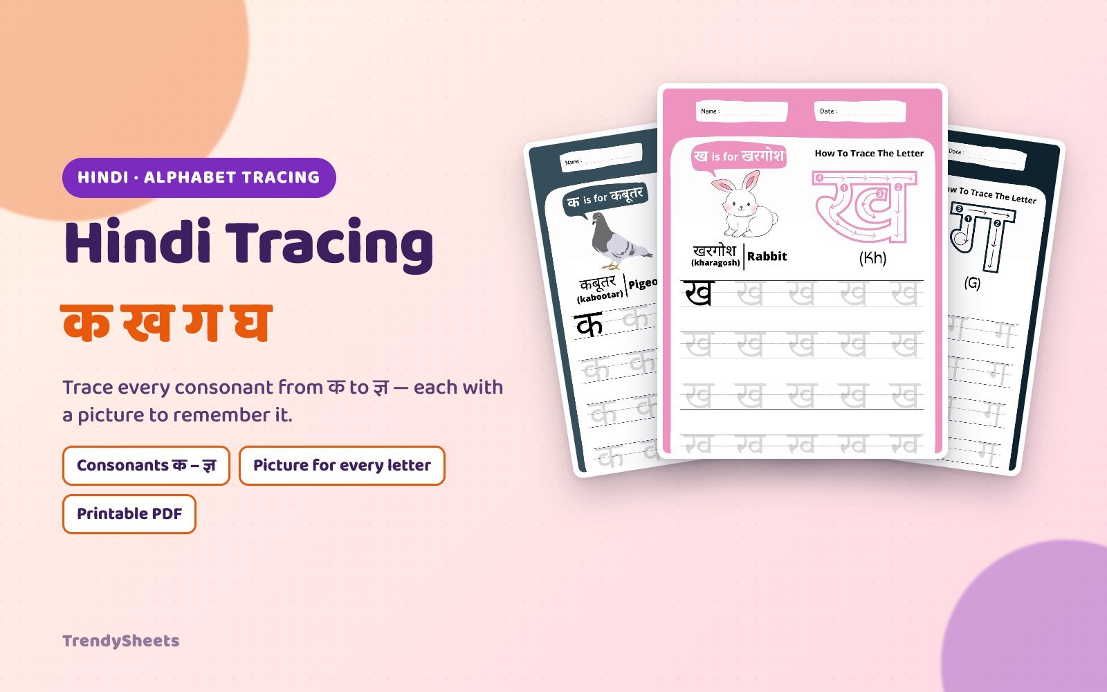 Hindi Tracing